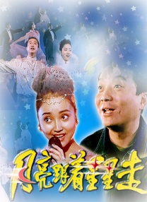 征服柳如烟尤物娇喘销魂