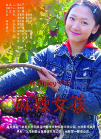 国产深夜福利视频在线播放