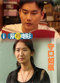 雷电将军裸体被羞羞网站
