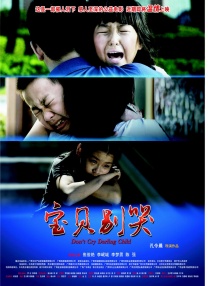 热门性爱谈话