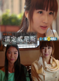 视频福利在线观看