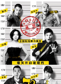 考验特工的抗痒