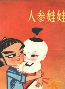 一男一女互操