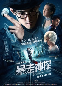 错乱的关系