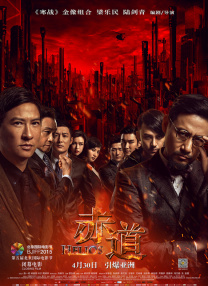 年轻的丈夫
