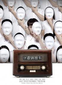 久久国产精品老女人