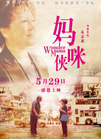亚洲一区三区视频在线观看