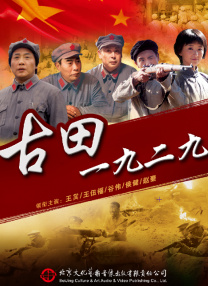 丰满肥臀风间由美357在线
