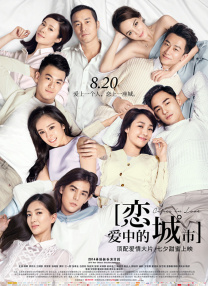 亚洲再看