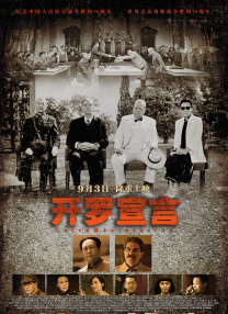 baoyutv在线进入免费观看