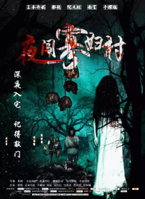 91精品国产丝袜高跟鞋