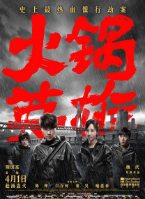 天天寡妇色