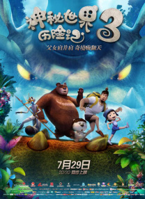 国产成人免费视频精品一区二区