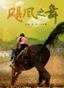 粗心的姐姐2