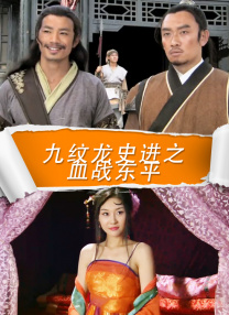 精品国产一区二区二三区在线观看
