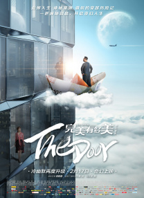 天啪天天久久天天综合啪