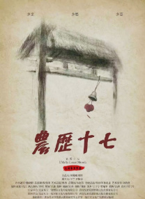 福利入口导航