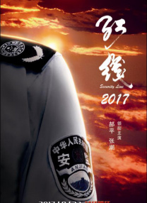 国产精品成人在线播放