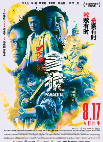 高清国产在线播放成人
