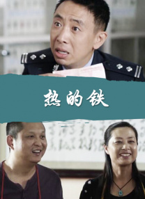 男友出差的谎言