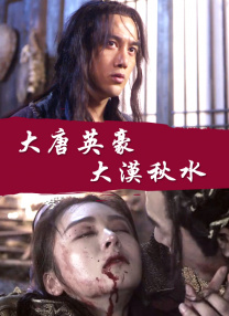 欧美体内she精高潮