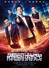 年轻职员品尝