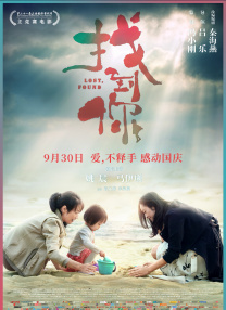 微星个人送保