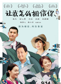 雍女故事2