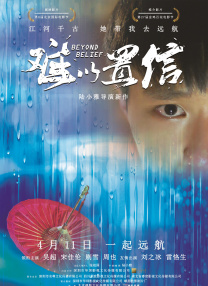 aika中文字幕永久在线