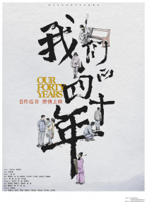 可爱迷人