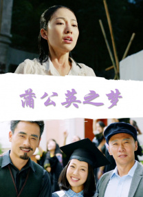 免费国产成人高清在线电影