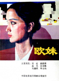 亚洲最大激情网