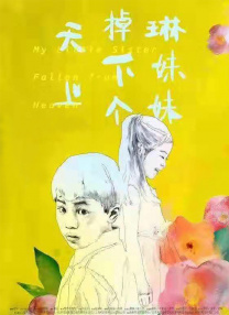 伊甸园一二三一二三永久