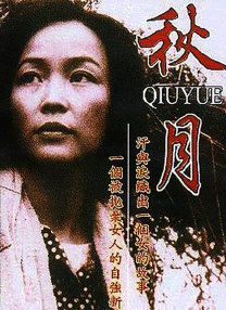 国产三极
