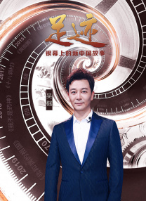 成人高清视频免费观看