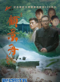 大学欧巴