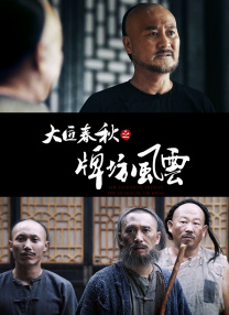 狠狠干狠狠撸