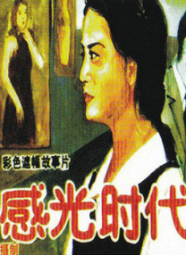久久一道本