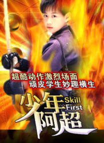 亚洲第一二三四区