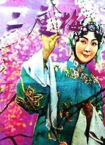 慰安妇人的女儿