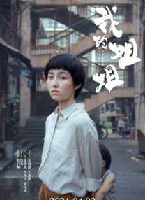 中文字幕丝袜