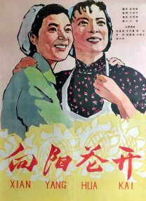 婷婷成人av