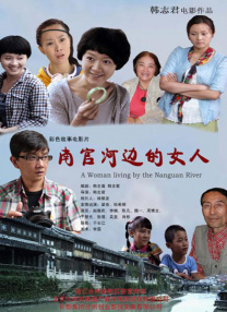 男人的天堂av女优