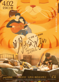 深爱激动网