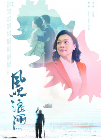 我的年轻继坶3中