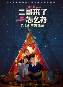 国产欧美精品一二三七七七