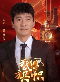 五月天婷婷免费观看视频在线