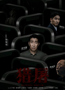 99热精品在线播放