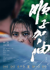 中文字幕一区视频