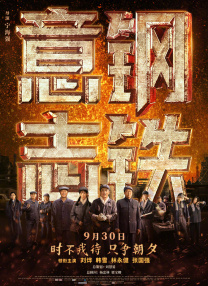 她的硬核性爱